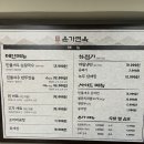 윤가통영손칼국수 | 한대앞역맛집 [윤가면옥] 쫄깃한 면발의 민물새우 손칼국수 후기