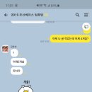 파세의 인성 파탄 이미지