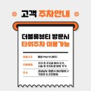 미모뷰티아카데미
