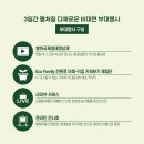 세계자연건강포럼 이미지