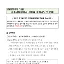 청주교육대학교 이미지