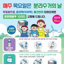 중구자원재활용처리장 이미지