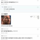 엄마몰래