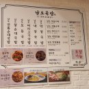 남도국밥곱창구이 이미지