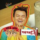 깨깨오톡