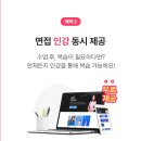 당톡 이미지