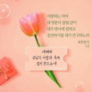 강릉청소 이미지