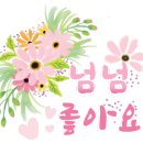 제주 우찌 이미지