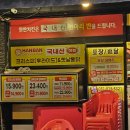 한반치킨