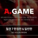 고고옥션 이미지