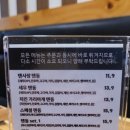 텐사장 이미지