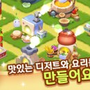 개성농장 이미지