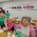 나눔경로당 이미지