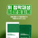 백솔약국 네이버블로그
