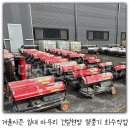 (주)하나건설산업 이미지