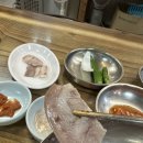바우네순대
