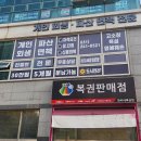 경기신용회복개인회생파산전문도시현법무사사무소 이미지