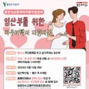 화성시 교통약자이동지원센터(화성나래) | 경기도 용인시 임산부 택시 신청방법 그리고 이용 후기까지