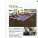 365당구장 이미지
