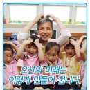 가수동경로당 이미지