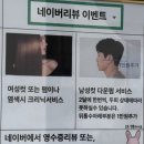 내돈내산] 양주 덕계 미용실 추천! 컷 가격으로 다운펌까지 가능한 로제헤어 후기