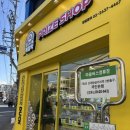 캐칭덕 이미지