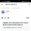 동양고등학교 이미지