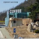 능암온천주유소 | [충북여행] 신경통에 좋은 능암탄산온천/비내길/ 비내섬
