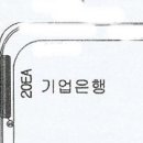 기업은행 앞 횡단보도 이미지