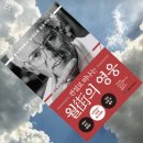 주식투자에서 상식으로 성공하는 법, 책, &lt; 전설로 떠나는 월가의 영웅 &gt; - 피터린치 저