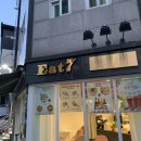 세븐성내 네이버블로그