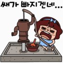 Re: 템플오브더킹 라이브 짱짱 ))))ㅉㅉㅉㅉㅉ 이미지