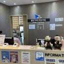 첨단연합내과의원 이미지