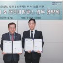 이앤비인터내셔널