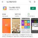 리코스타 코인 노래연습장 이미지