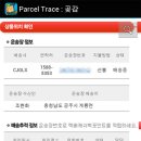 거목산장 이미지