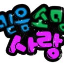 웃자웃자 이미지