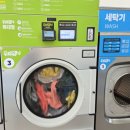 한강세탁소 | 우리워시 셀프빨래방 구래점 / 김포 셀프 세탁소, 노터치 세차를 한 번에~
