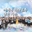 광명그리스도의교회