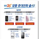 원편의점 이미지