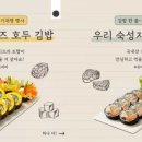 바르다김선생 - 전주시 완산구 서신로 6 | 바르다김선생
