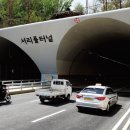 서리풀공원1-20 이미지