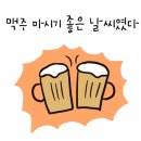 대왕통닭포차 이미지
