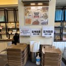 이게진짜찐 대전둔산점 | 대전 빵지순례! 글루텐프리, 비건 쌀디저트로도 유명한 ‘하레하레’ 둔산점