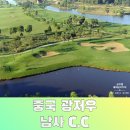 잼실내테니스연습장