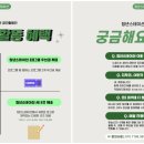 청년스테이션 코리빙랩 이미지