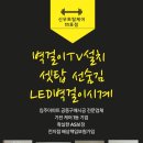 순천-11호 네이버블로그