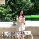 탑 | ZARA 80% 여름 세일 추천템! 청순 여리 무드 자수 거즈 스트랩 탑 후기
