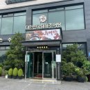 청풍남원추어탕 | [수원] 몸보신하러 떠난 &#39;청풍남원추어탕&#39;🐟 | 추어탕 / 미꾸라지 / 돈가스 / 몸보신 / 주차