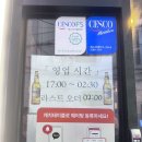 발빠닭 | 부산 서면 가성비 닭발 맛집 추천 포차 발빠닭 방문 후기